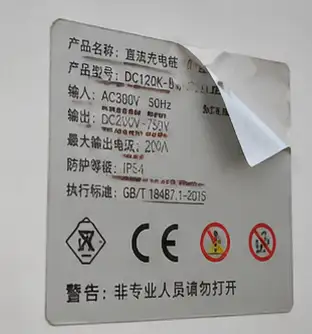 Unstable Adhesion of Labels and Screen-Printing Inks: Lifting labels or lost screen print indicates poor compatibility with the coating surface.
